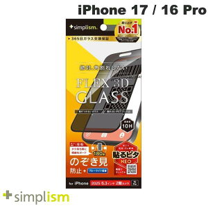 �m2025�n�g���j�e�B Simplism iPhone 17 / 16 Pro [FLEX 3D] �̂������h�~ �����t���[���K���X �u���b�N # TR-IP25M2-G3-LPVCCBK �V���v���Y�� (�X�}�z�p�t���ی�K���X�t�B����)
