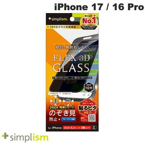 m2025ngjeB Simplism iPhone 17 / 16 Pro [FLEX 3D] 360° ̂h~ t[KX ubN # TR-IP25M2-G3-LFPVCBK VvY (X}zptیKXtB)