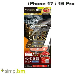 �m2025�n�g���j�e�B Simplism iPhone 17 / 16 Pro [FLEX 3D] �S�����K���X �̂������h�~ �����t���[���K���X �u���b�N # TR-IP25M2-G3-GOLPVCK �V���v���Y�� (�X�}�z�p�t���ی�K���X�t�B����) �t���J�o�[�t��