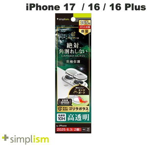 m2025ngjeB Simplism iPhone 17 / 16 / 16 Plus [PicPro CUSHION] SKX NA JYیKX  # TR-IP25M2-LCF-GOCCL VvY (JYveN^[) \ʍdx10H FLEX 3D 365