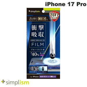 m2025ngjeB Simplism iPhone 17 Pro Ռz&u[Cgጸ ʕیtB ˖h~ # TR-IP25M3-PF-SKBCAG VvY (X}zptیtB)