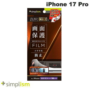 m2025ngjeB Simplism iPhone 17 Pro ̂h~ ʕیtB  # TR-IP25M3-PF-LPVCC VvY (X}zptیtB)