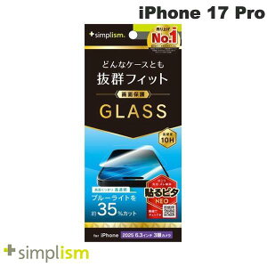 m2025ngjeB Simplism iPhone 17 Pro P[XƂ̑Q FȂu[Cgጸ ʕی십KX  # TR-IP25M3-GLS-B3CC VvY (X}zptیKXtB)