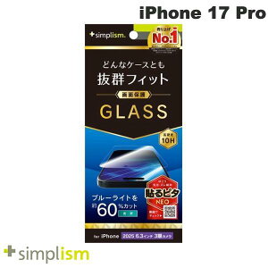 m2025ngjeB Simplism iPhone 17 Pro P[XƂ̑Q 60%u[Cgጸ ʕی십KX  # TR-IP25M3-GLS-B6CC VvY (X}zptیKXtB)