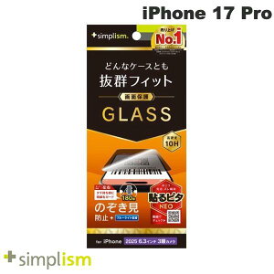 m2025ngjeB Simplism iPhone 17 Pro P[XƂ̑Q ̂h~ ʕی십KX  # TR-IP25M3-GLS-LPVCC VvY (X}zptیKXtB)