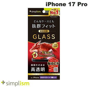 m2025ngjeB Simplism iPhone 17 Pro P[XƂ̑Q Dragontrail  ʕی십KX # TR-IP25M3-GLS-DTCC VvY (X}zptیKXtB)