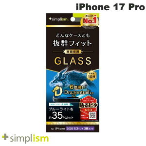 m2025ngjeB Simplism iPhone 17 Pro P[XƂ̑Q Dragontrail FȂu[Cgጸ ʕی십KX  # TR-IP25M3-GLS-DTB3CC VvY (X}zptیKXtB)