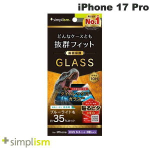 m2025ngjeB Simplism iPhone 17 Pro P[XƂ̑Q Dinorex FȂu[Cgጸ ʕی십KX  # TR-IP25M3-GLS-DRB3CC VvY (X}zptیKXtB)