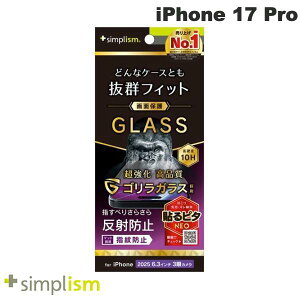 m2025ngjeB Simplism iPhone 17 Pro P[XƂ̑Q SKX ˖h~ ʕی십KX # TR-IP25M3-GLS-GOAG VvY (X}zptیKXtB) ouX dx10H 