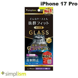 m2025ngjeB Simplism iPhone 17 Pro P[XƂ̑Q SKX ˖h~ FȂu[Cgጸ ʕی십KX # TR-IP25M3-GLS-GOB3AG VvY (X}zptیKXt