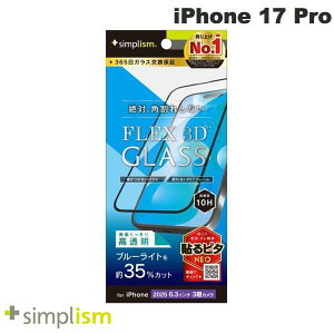 m2025ngjeB Simplism iPhone 17 Pro [FLEX 3D] FȂu[Cgጸ t[KX ubN # TR-IP25M3-G3-B3CCBK VvY (X}zptیKXtB)