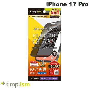 m2025ngjeB Simplism iPhone 17 Pro [FLEX 3D] ̂h~ t[KX ubN # TR-IP25M3-G3-LPVCCBK VvY (X}zptیKXtB)