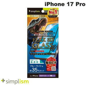 m2025ngjeB Simplism iPhone 17 Pro [FLEX 3D] Dinorex FȂu[Cgጸ t[KX ubN # TR-IP25M3-G3-DRB3CBK VvY (X}zptیKXtB)