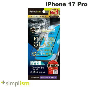 m2025ngjeB Simplism iPhone 17 Pro [FLEX 3D] SKX FȂu[Cgጸ t[KX ubN # TR-IP25M3-G3-GOB3CBK VvY (X}zptیKXtB) t