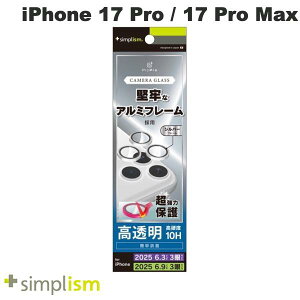 m2025ngjeB Simplism iPhone 17 Pro / 17 Pro Max ݌vP[Xp A~t[  YیKX Vo[ # TR-IP25ML3-LBLG-PCSV VvY (JYveN^[)