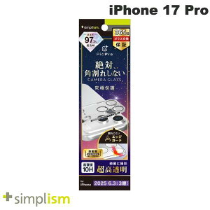 m2025ngjeB Simplism iPhone 17 Pro [PicPro CUSHION] 掿ʐ^B EgNA JYیKX  # TR-IP25M3-LCF-P2RCL VvY (JYveN^[) \ʍdx10H FLE