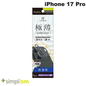 m2025ngjeB Simplism iPhone 17 Pro [PicPro 3D] ݌v 3D̃JYیKX  # TR-IP25M3-LCT-CCCL VvY (JYveN^[) \ʍdx10H AGCАKX