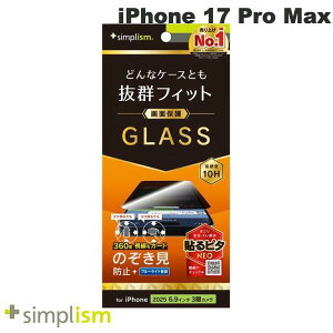 m2025ngjeB Simplism iPhone 17 Pro Max P[XƂ̑Q 360° ̂h~ ʕی십KX  # TR-IP25L3-GLS-LFPVCC VvY (X}zptیKXtB)
