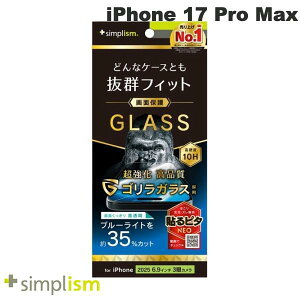 m2025ngjeB Simplism iPhone 17 Pro Max P[XƂ̑Q SKX FȂu[Cgጸ ʕی십KX  # TR-IP25L3-GLS-GOB3CC VvY (X}zptیKXt