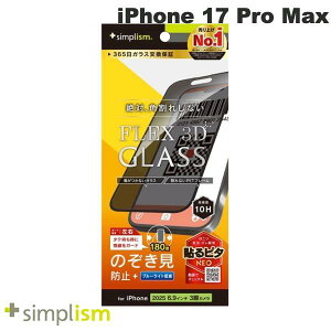 m2025ngjeB Simplism iPhone 17 Pro Max [FLEX 3D] ̂h~ t[KX ubN # TR-IP25L3-G3-LPVCCBK VvY (X}zptیKXtB)