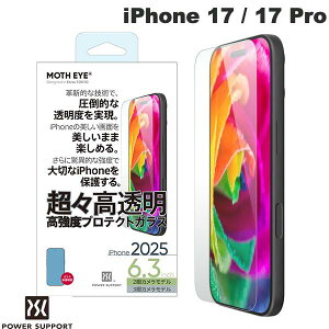 m2025n PowerSupport iPhone 17 / 17 Pro XAC / MOTH EYE XxveNgKX 0.33mm # PPAK-04 p[T|[g (X}zptیKXtB) ts1014