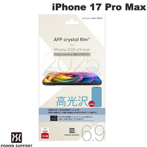 �m2025�n PowerSupport iPhone 17 Pro Max Crystal film �N���X�^���t�B���� ���� # PPAC-01 �p���[�T�|�[�g (�X�}�z�p�t���ی�t�B����) ts0414