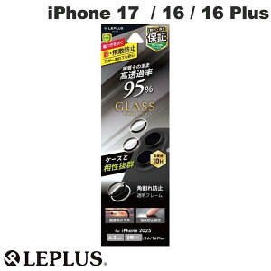 m2025n LEPLUS iPhone 17 / 16 / 16 Plus Yی KXtB GLASS PREMIUM FILM  95% # LN-IM25FGLENS vX (JYveN^[)