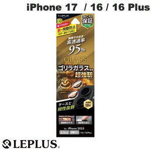 m2025n LEPLUS iPhone 17 / 16 / 16 Plus YیKXtBGLASS PREMIUM FILM SKX  95% # LN-IM25FGLENSO vX (JYveN^[)