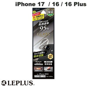 �m2025�n LEPLUS iPhone 17 / 16 / 16 Plus �����Y�ی�K���X�t�B����GLASS PREMIUM FILM �S�ʕی� ������ ��95% # LN-IM25FGLEN ���v���X (�J���������Y�v���e�N�^�[)