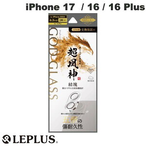 m2025n LEPLUS iPhone 17 / 16 / 16 Plus YیKXtB GOD GLASS _  # GG-IM25GLEN vX (JYveN^[)