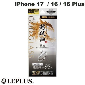 �m2025�n LEPLUS iPhone 17 / 16 / 16 Plus �����Y�ی�K���X�t�B���� GOD GLASS �����_���� ������ ��95% # GG-IM25GLEN95 ���v���X (�J���������Y�v���e�N�^�[)