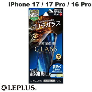 m2025n LEPLUS iPhone 17 / 17 Pro / 16 Pro KXtB GLASS PREMIUM FILM Lite SKX u[CgJbg # LN-IM25FGLOB vX (X}zptیKXtB)