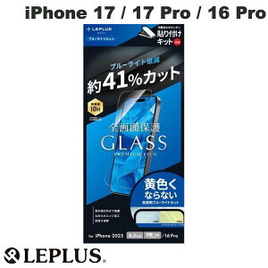 m2025n LEPLUS iPhone 17 / 17 Pro / 16 Pro KXtB GLASS PREMIUM FILM Lite u[CgJbg # LN-IM25FGLB vX (X}zptیKXtB)