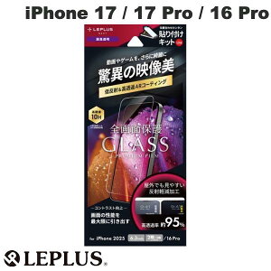 m2025n LEPLUS iPhone 17 / 17 Pro / 16 Pro KXtB GLASS PREMIUM FILM Lite  95% # LN-IM25FGLAC vX (X}zptیKXtB)