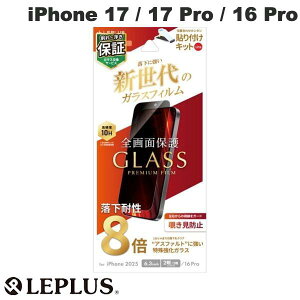 m2025n LEPLUS iPhone 17 / 17 Pro / 16 Pro KXtB GLASS PREMIUM FILM Lite VKX `h~180° # LN-IM25FGLVN vX (X}zptیKXtB)