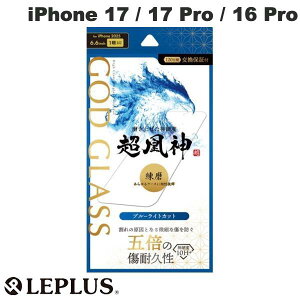 m2025n LEPLUS iPhone 17 / 17 Pro / 16 Pro KXtB GOD GLASS _ u[CgJbg # GG-IM25GB vX (X}zptیKXtB)