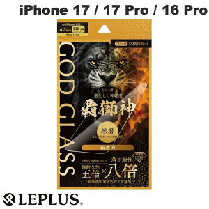 m2025n LEPLUS iPhone 17 / 17 Pro / 16 Pro KXtB GOD GLASS e_  # GG-IM25GL vX (X}zptیKXtB)