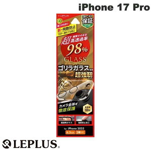 m2025n LEPLUS iPhone 17 Pro YیKXtBGLASS PREMIUM FILMSʕی SKX  98% # LN-IP25FGLENOC vX (JYveN^[)