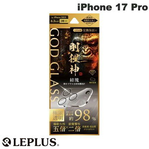�m2025�n LEPLUS iPhone 17 Pro �����Y�ی�K���X�t�B���� GOD GLASS ���͐_���� �������� ��98% # GG-IP25GGLEN98 ���v���X (�J���������Y�v���e�N�^�[)