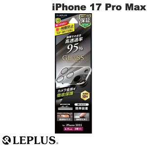 m2025n LEPLUS iPhone 17 Pro Max YیKXtBGLASS PREMIUM FILMSʕی  95% # LN-IL25FGLEN vX (JYveN^[)