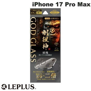 �m2025�n LEPLUS iPhone 17 Pro Max �����Y�ی�K���X�t�B���� GOD GLASS ���͐_���� ������ # GG-IL25GGLEN ���v���X (�J���������Y�v���e�N�^�[)