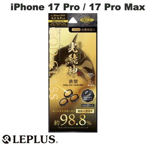 m2025n LEPLUS iPhone 17 Pro / 17 Pro Max / 16 Pro / 16 Pro Max / 15 Pro / 15 Pro Max / 14 Pro / 14 Pro Max YیKXtB GOD GLASS ͐_S t[ ubN # GG-IP25GLENSDWT vX