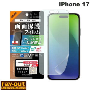 �m2025�n Ray Out iPhone 17 �t�B���� �u���[���C�g�J�b�g ���˖h�~ �ϏՌ� �R�� �R�E�B���X # RT-P52F/DK ���C�A�E�g (�X�}�z�p�t���ی�t�B����)