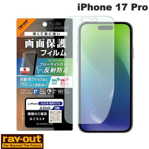 �m2025�n Ray Out iPhone 17 Pro �t�B���� �u���[���C�g�J�b�g ���˖h�~ �ϏՌ� �R�� �R�E�B���X # RT-P53F/DK ���C�A�E�g (�X�}�z�p�t���ی�t�B����)