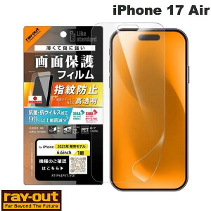 m2025n Ray Out iPhone Air tB  R REBX # RT-P54F/A1 CAEg (X}zptیtB)