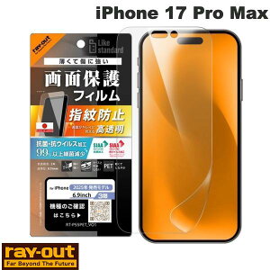 m2025n Ray Out iPhone 17 Pro Max tB  R REBX # RT-P55F/A1 CAEg (X}zptیtB)