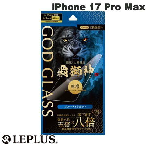 m2025n LEPLUS iPhone 17 Pro Max KXtB GOD GLASS e_ u[CgJbg # GG-IL25GLB vX (X}zptیKXtB)