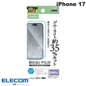 �m2025�nELECOM �G���R�� iPhone 17 �t�B���� �u���[���C�g�J�b�g �w��h�~ ���˖h�~ # PM-A25AFLBLN �G���R�� (�X�}�z�p�t���ی�t�B����)