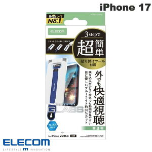 �m2025�nELECOM �G���R�� iPhone 17 �K���X�t�B���� ����f�� �u���[���C�g�J�b�g ���ȒP�\��t���c�[�� # PM-A25AFLGARTBL �G���R�� (�X�}�z�p�t���ی�K���X�t�B����)