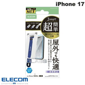 m2025nELECOM GR iPhone 17 KXtB ˖h~ u[CgJbg ȒP\tc[ # PM-A25AFLGGTBLM GR (X}zptیKXtB)